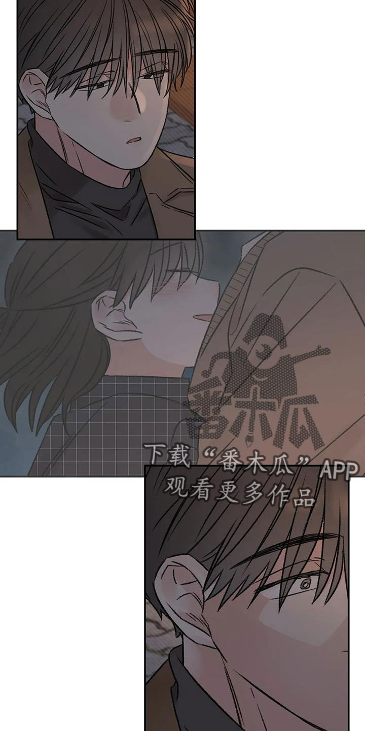 第94章：是不是哭了34