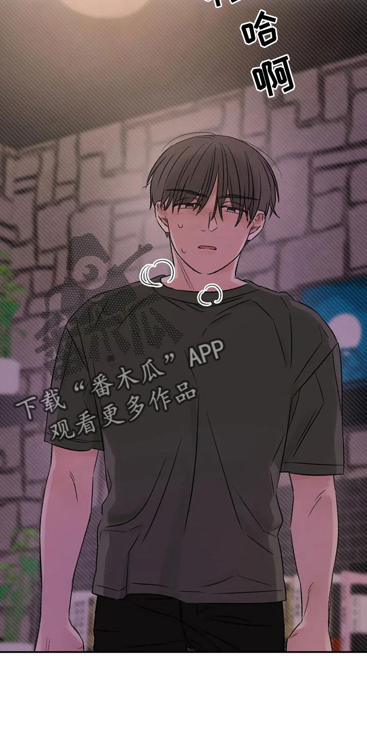 第61章：去我家7