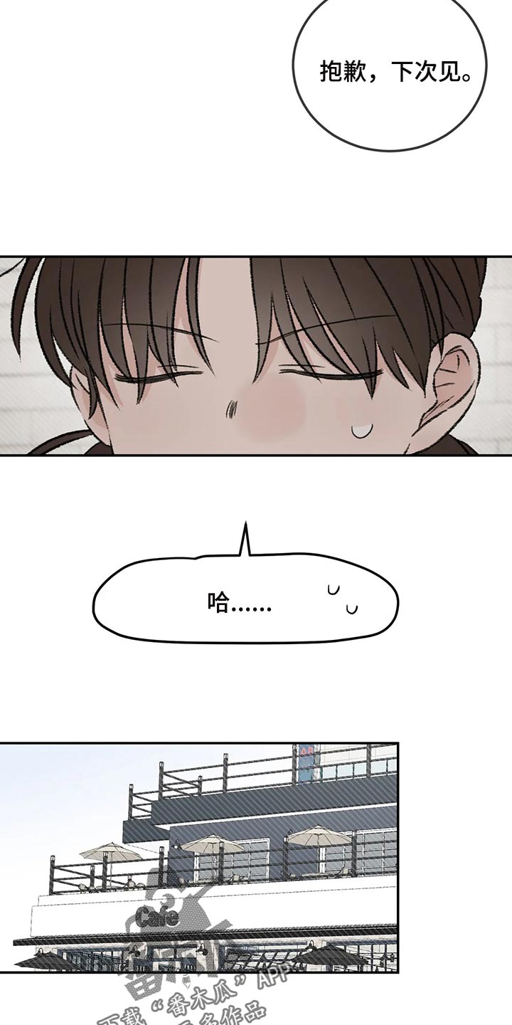 第34章：女装16