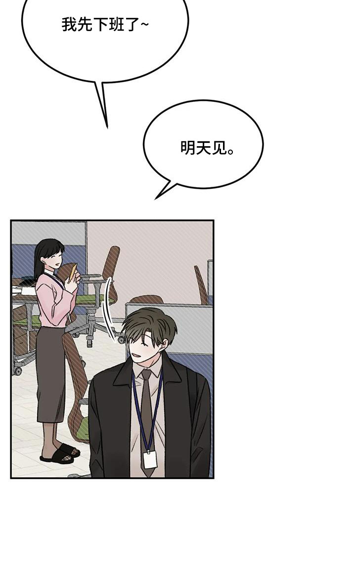 第97章：必须结束9