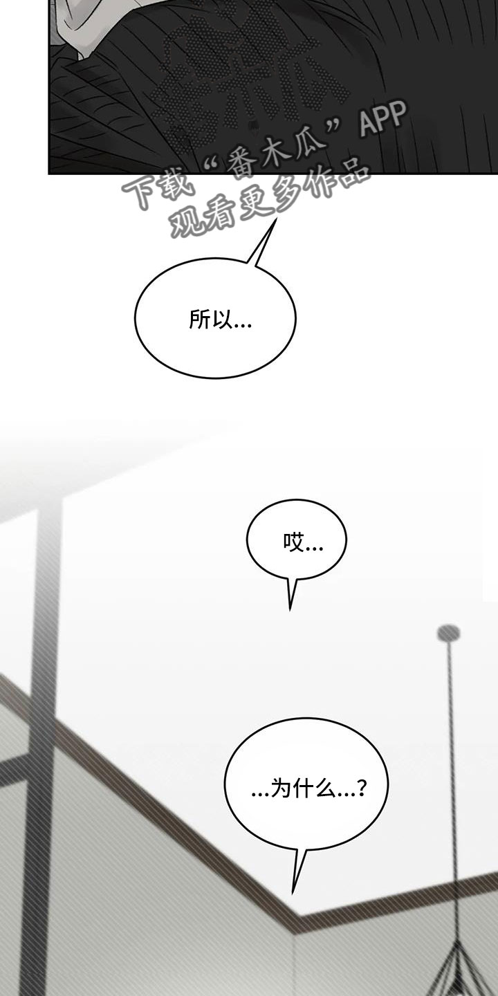第105章：没当成床伴29