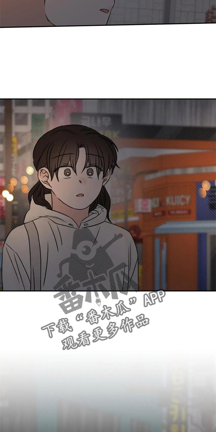 第85章：我也想给你27