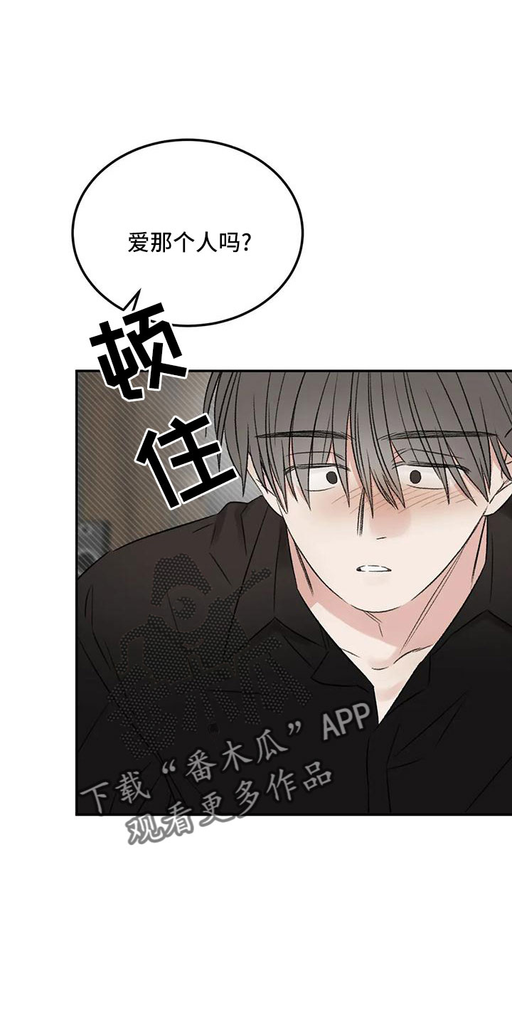 第58章：替代20