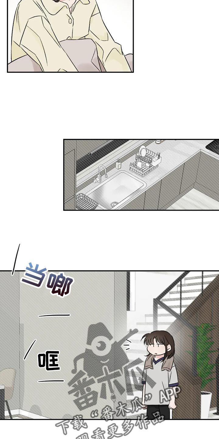 第31章：像新婚一样13