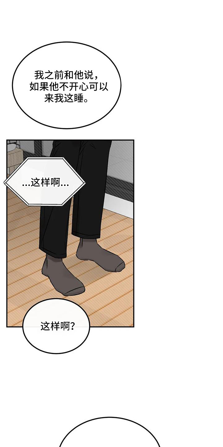 第97章：必须结束22