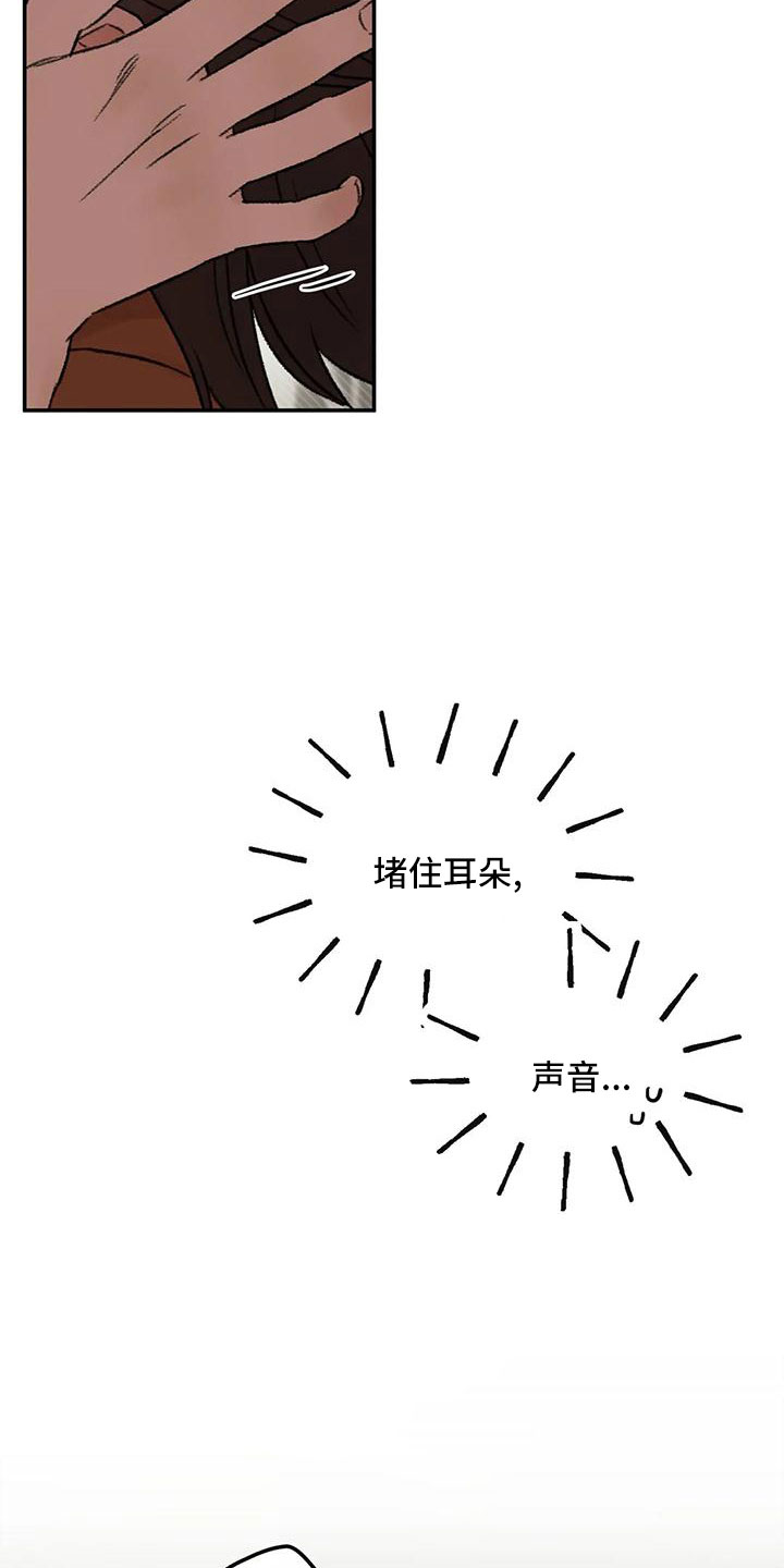 第66章：猜想19