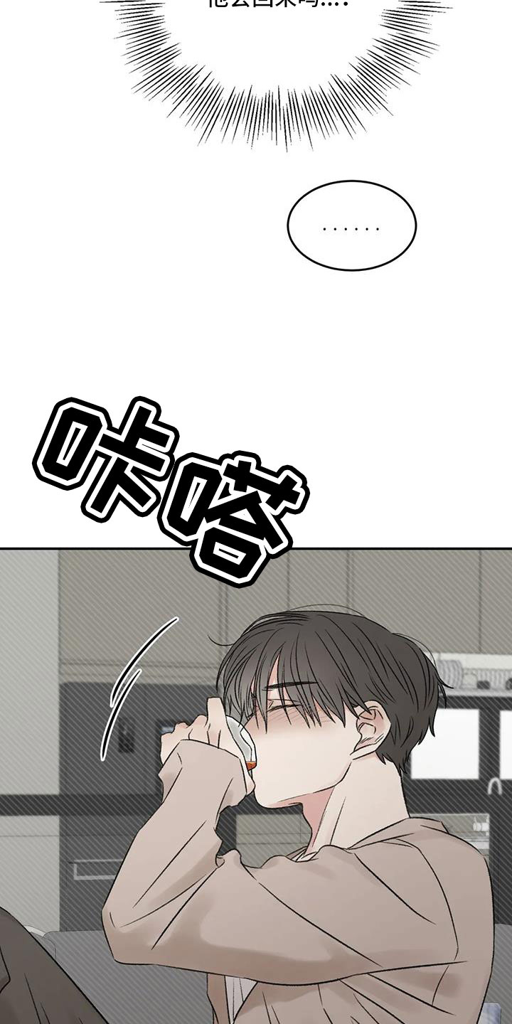 第103章：还要去哪19