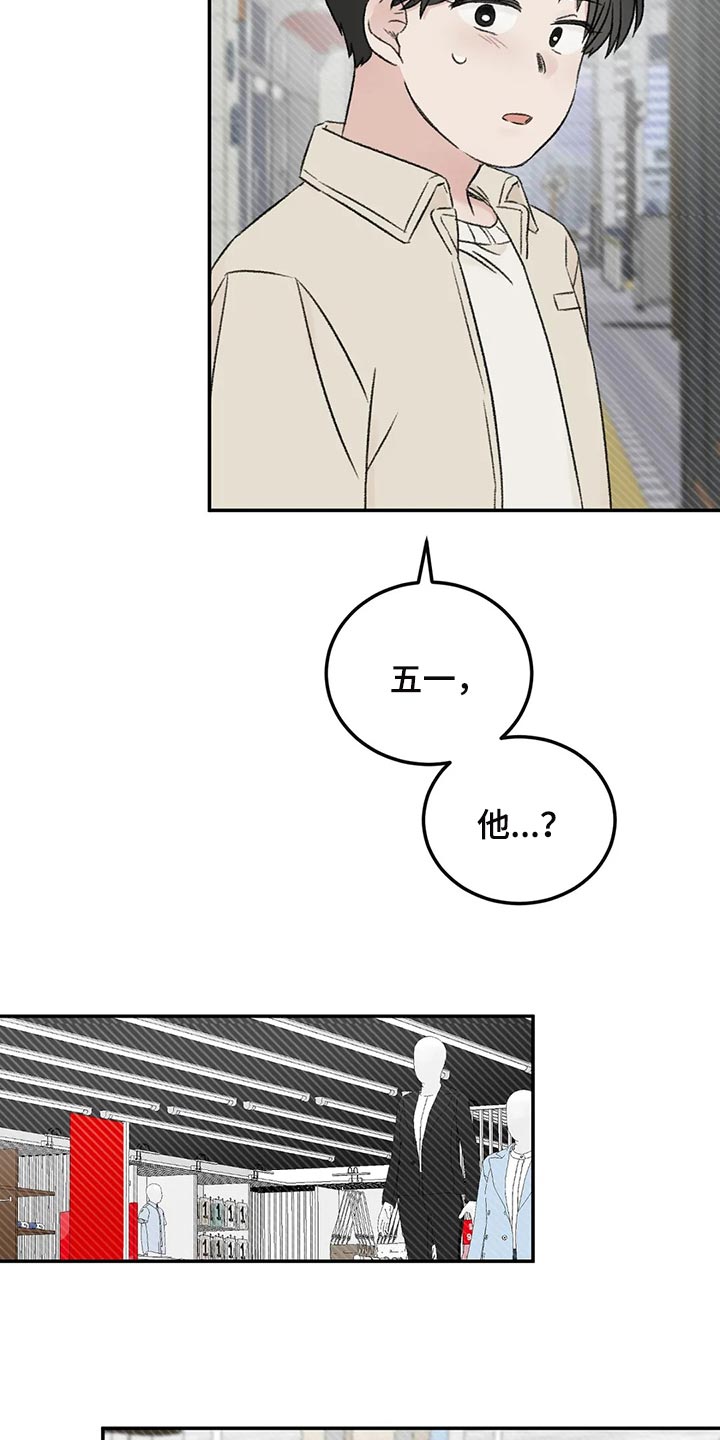 第37章：成熟9