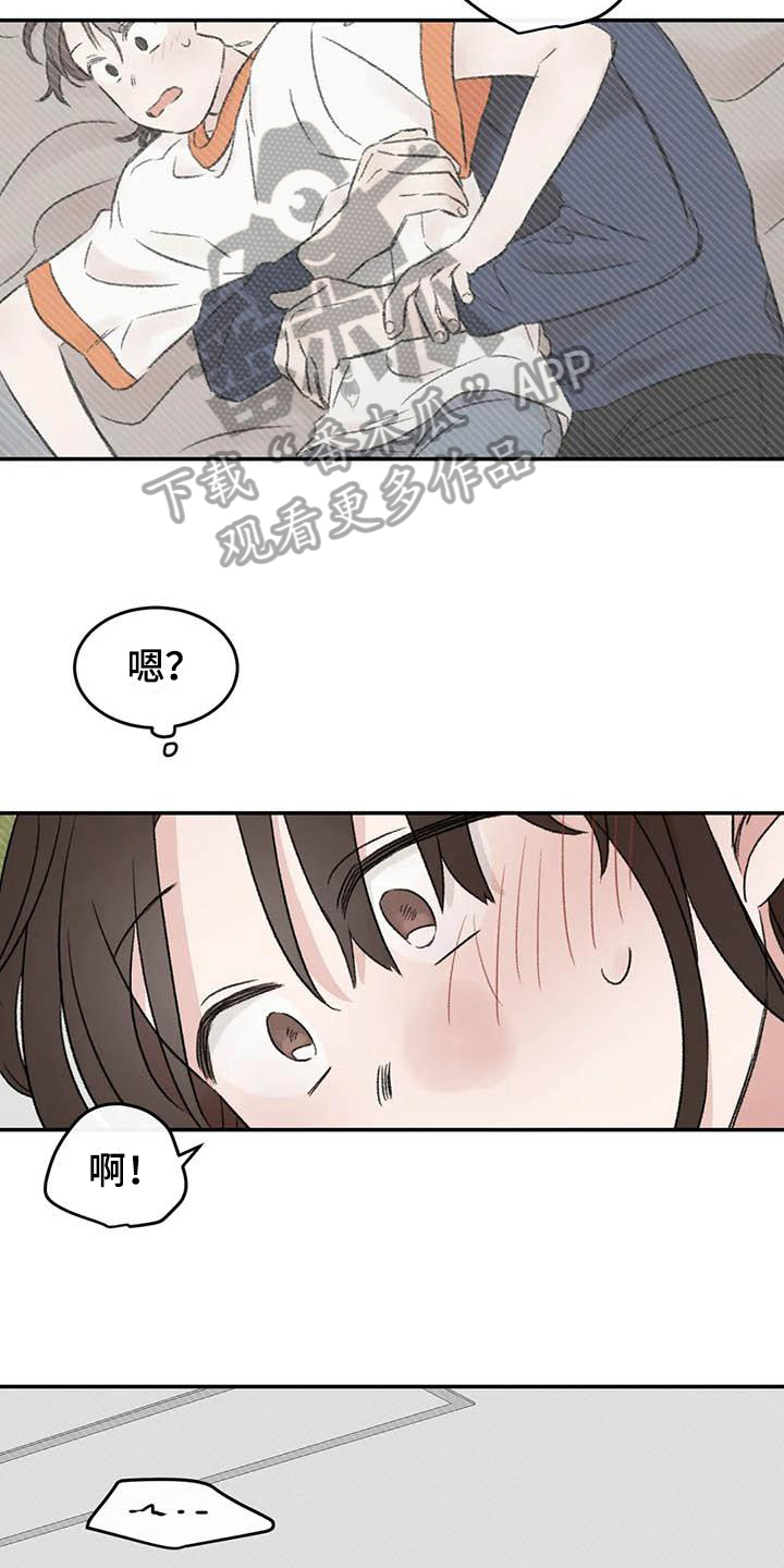 第13章：胡思乱想9