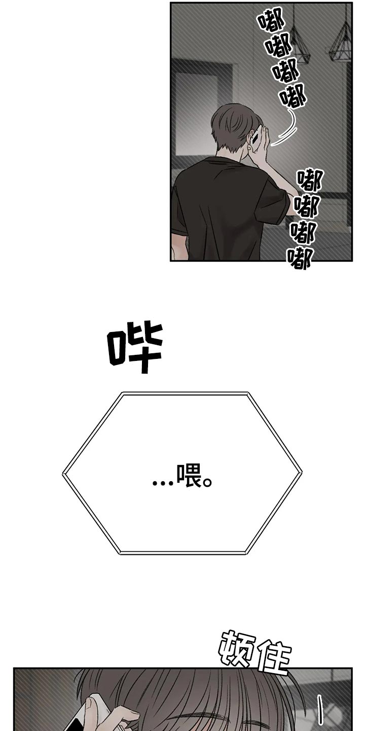 第47章：淋雨10