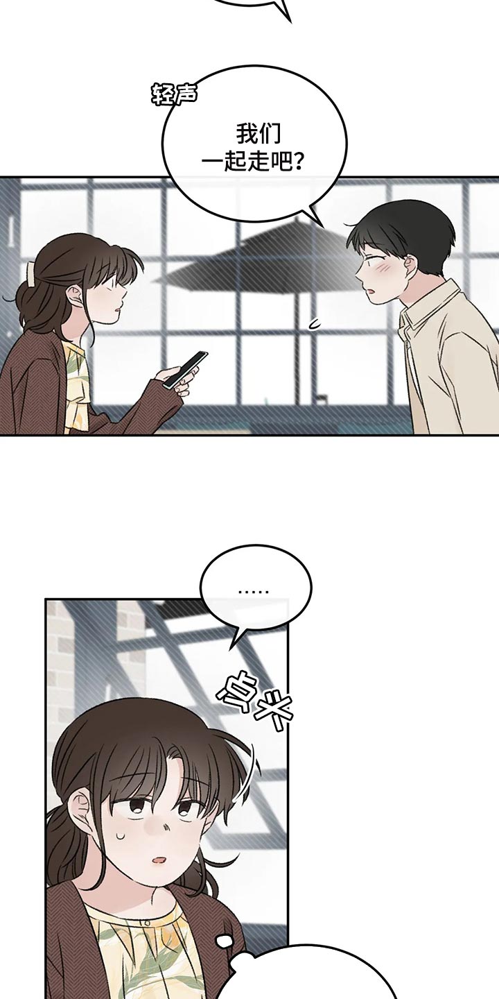 第35章：误会11