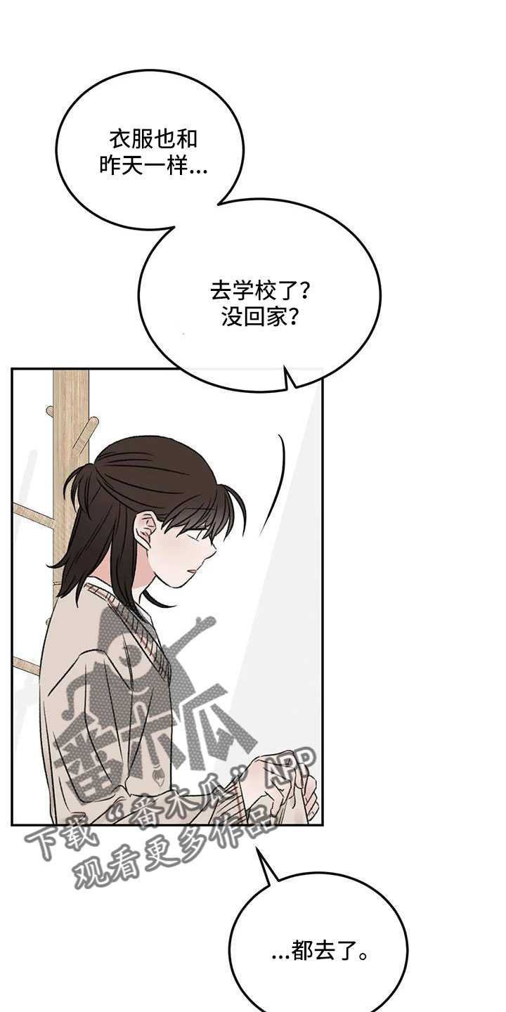 第97章：必须结束16