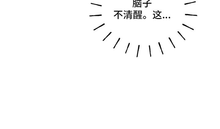 第54章：不清醒29