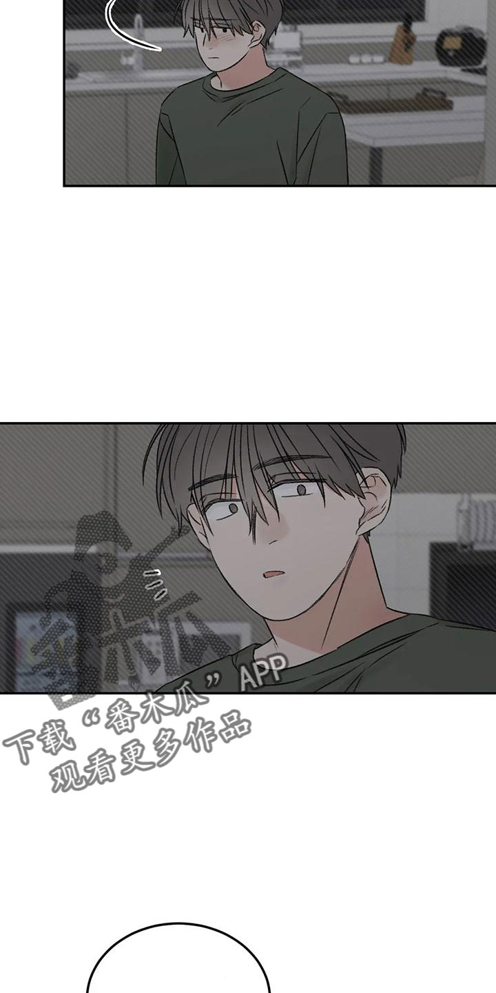 第60章：按错了12