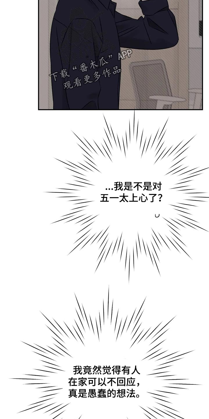 第33章：不能再贪心了7