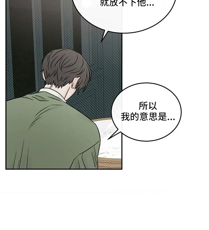 第99章：不想复合11