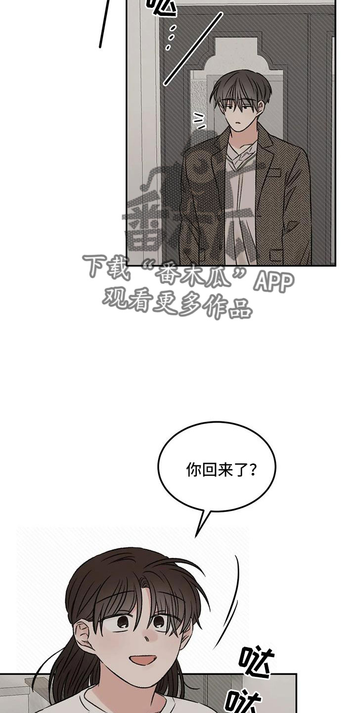 第93章：不知道原因31