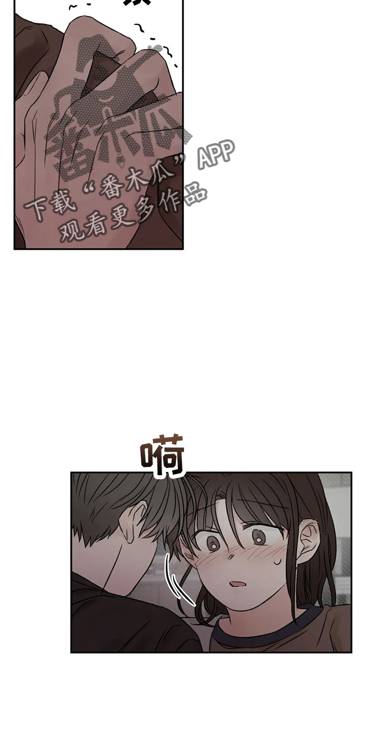 第50章：求你24