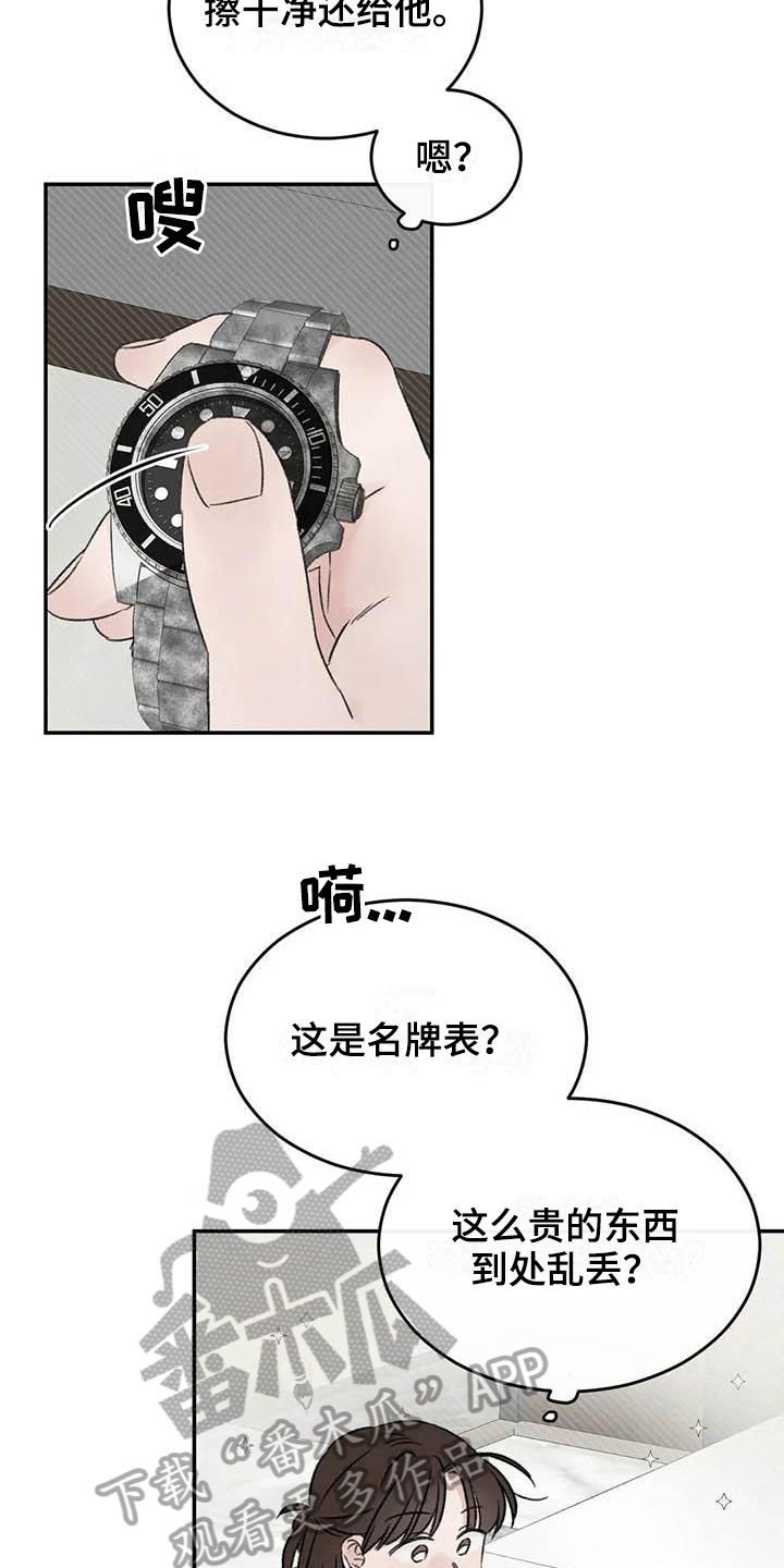 第19章：缺钱11