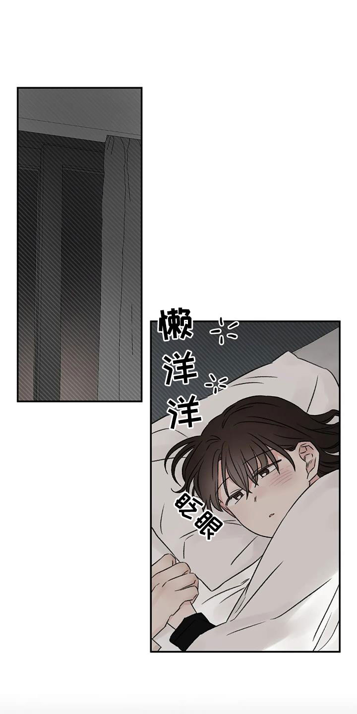 第107章：太自私0