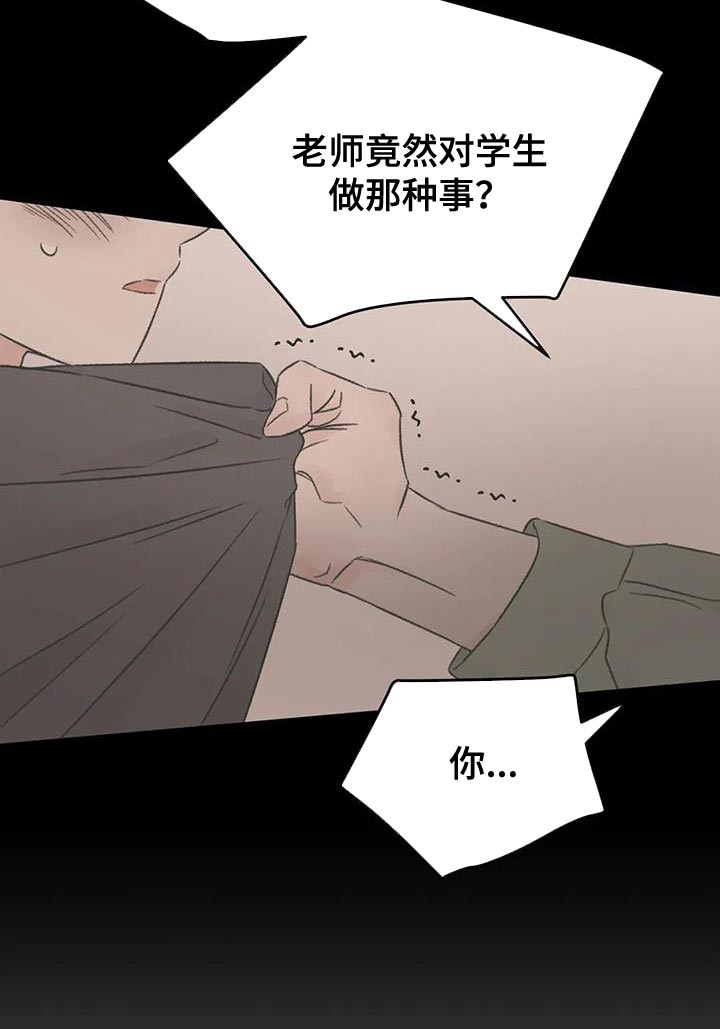 第87章：他现在想见你9