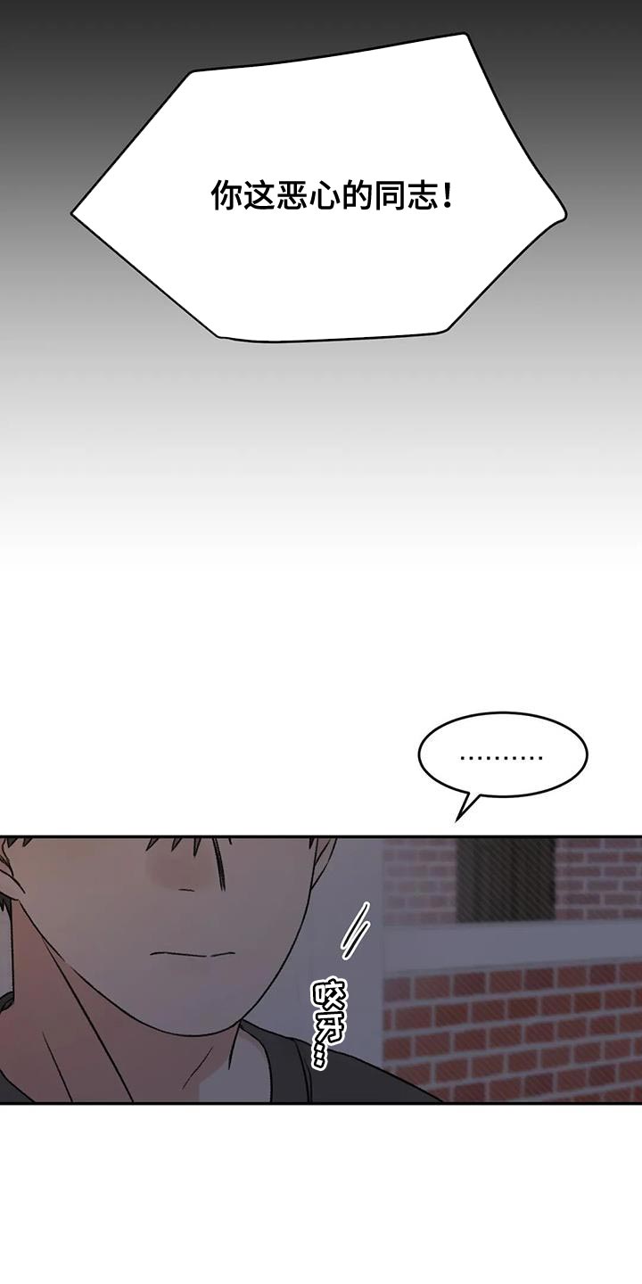 第87章：他现在想见你10