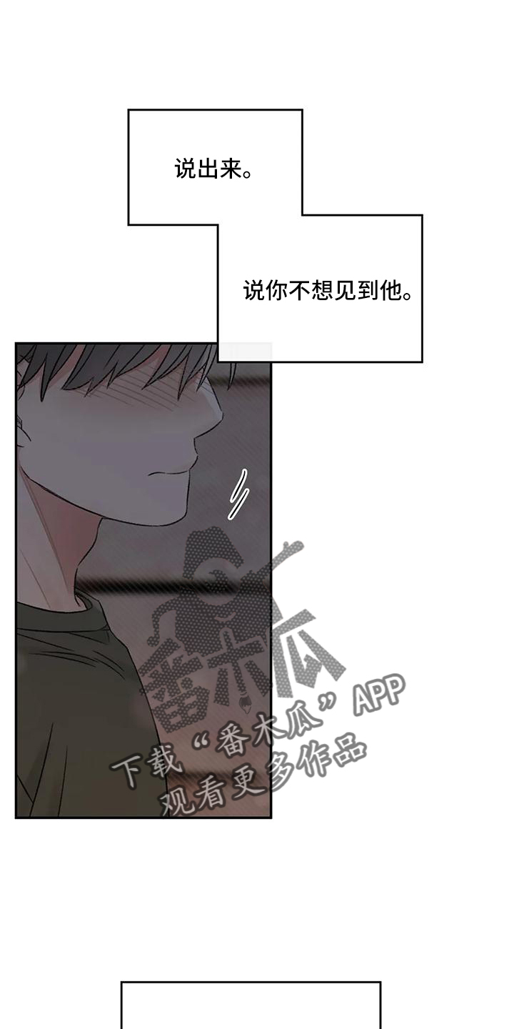 第62章：说出来29