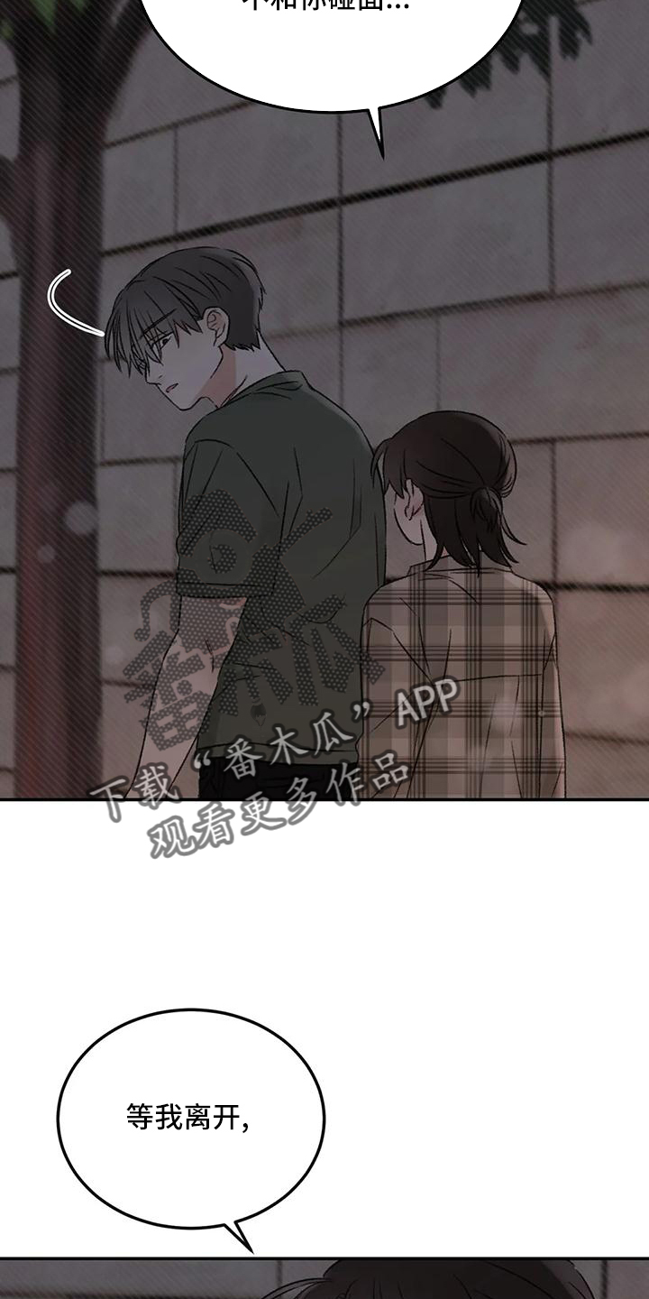 第62章：说出来23