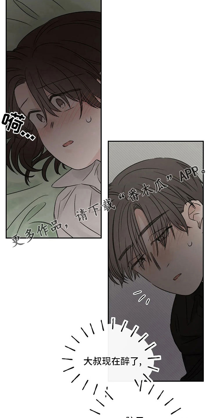 第54章：不清醒28