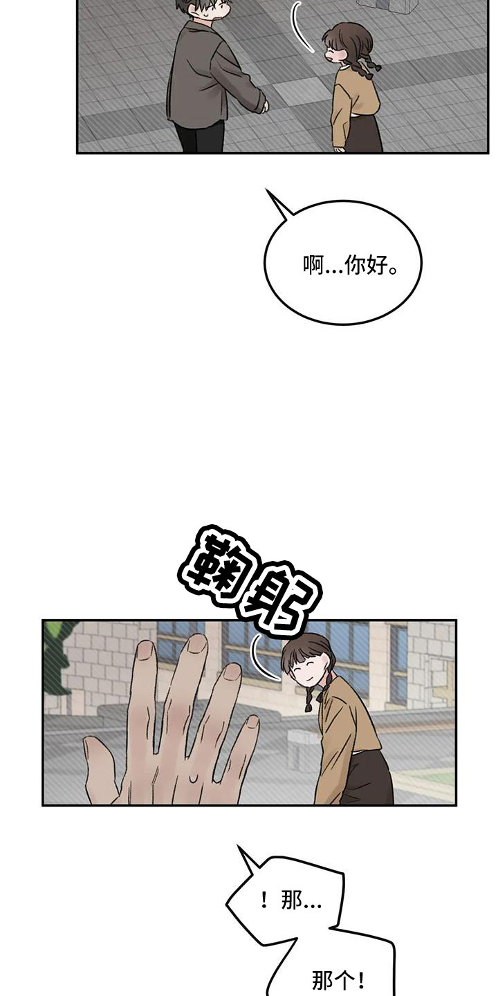 第101章：不会出事吧22
