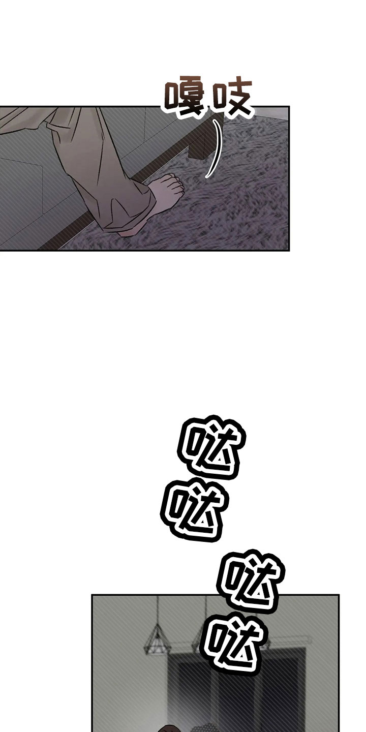 第50章：求你25