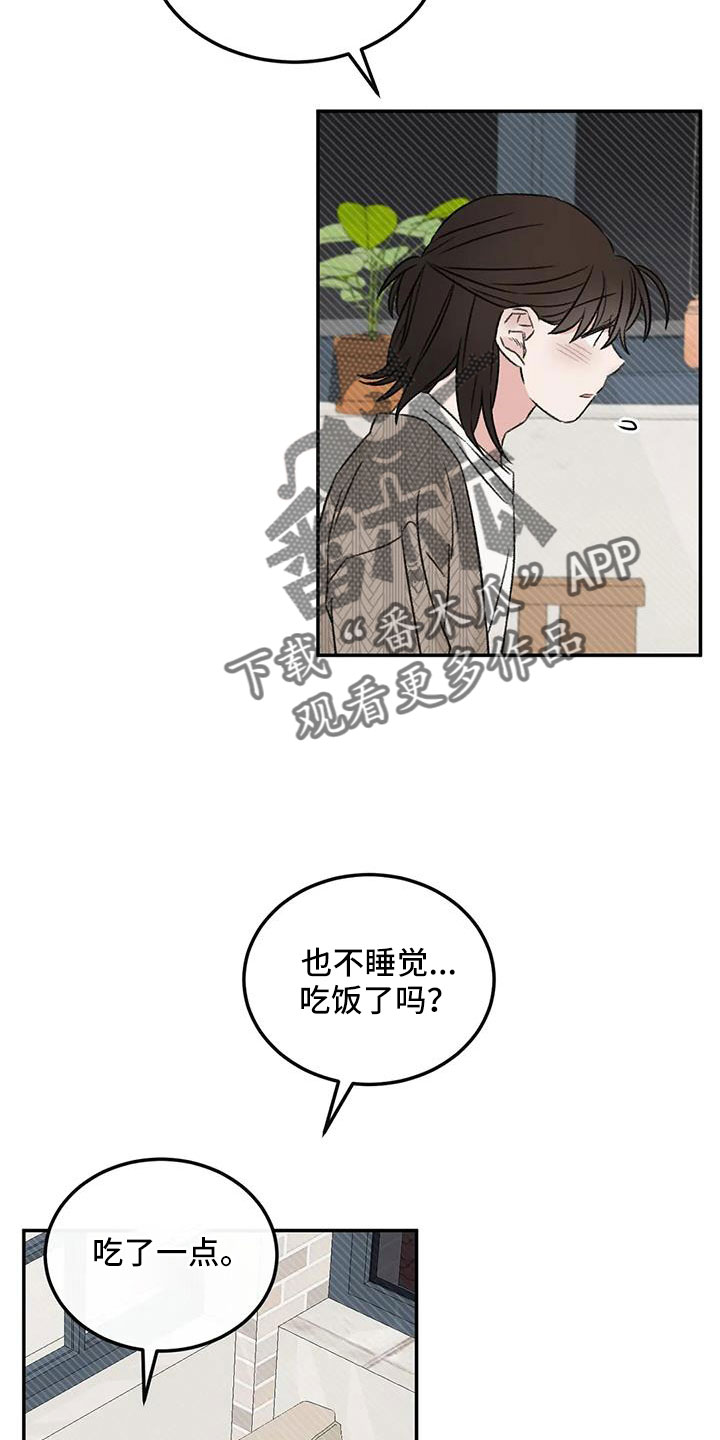 第107章：太自私13