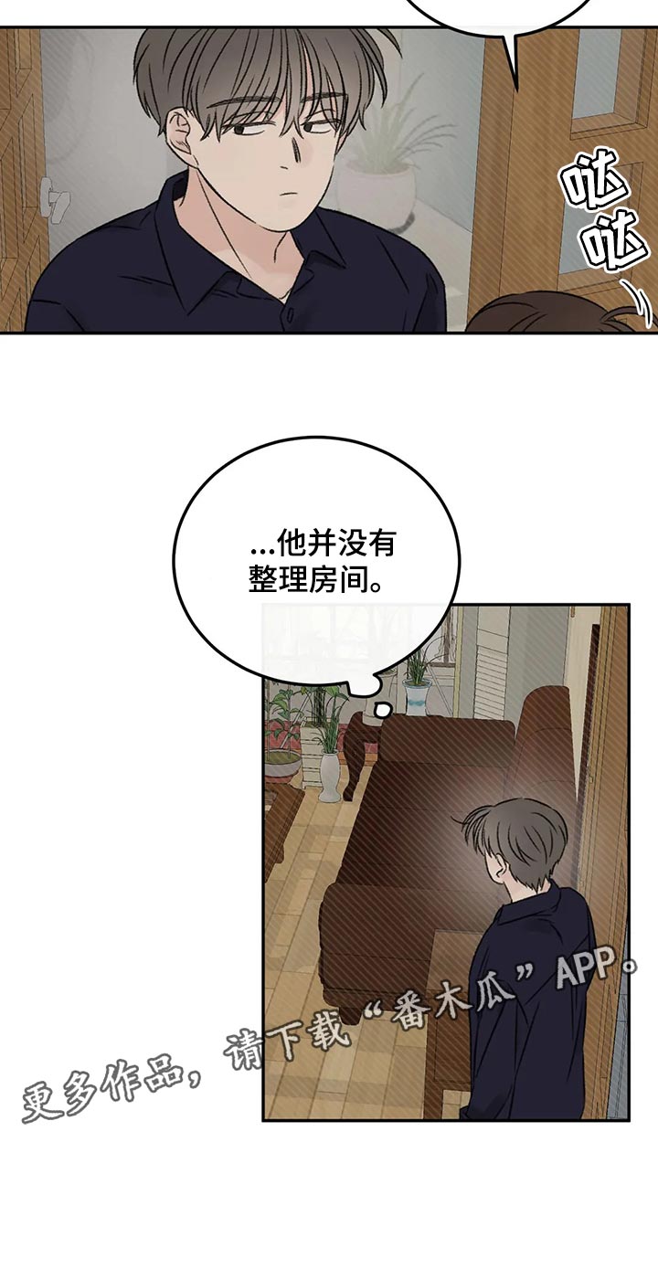 第32章：速战速决17
