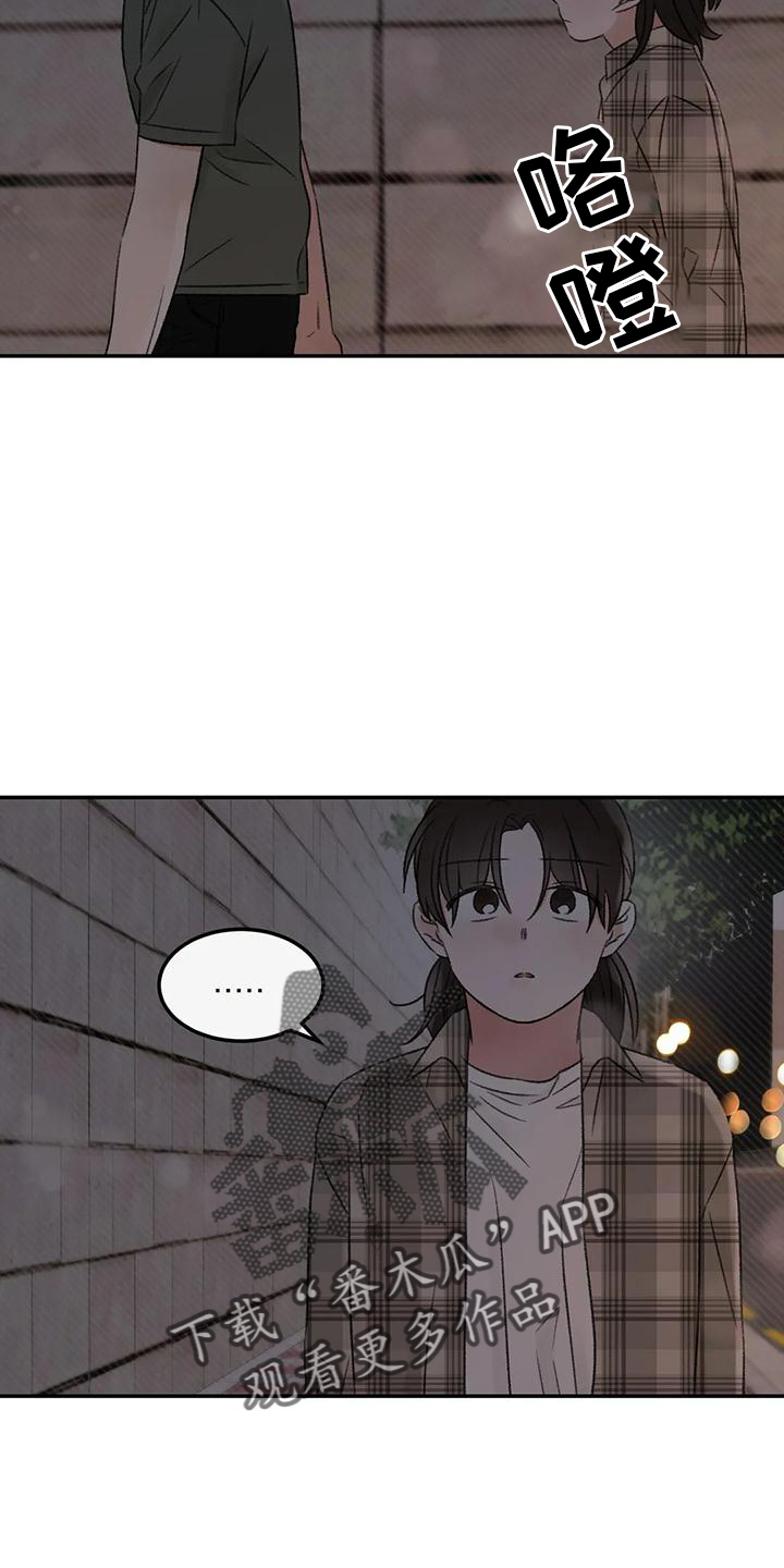 第62章：说出来16
