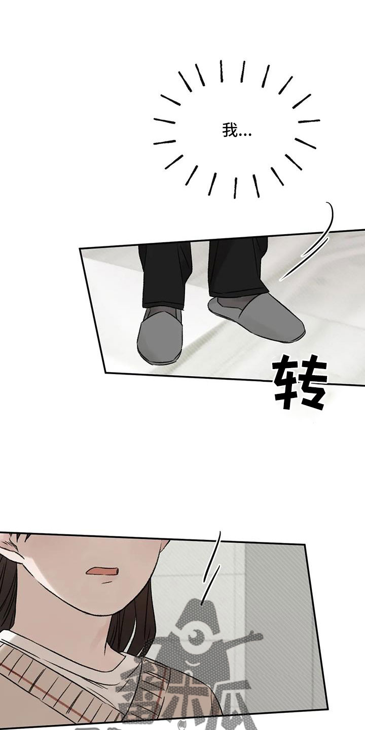 第94章：是不是哭了10
