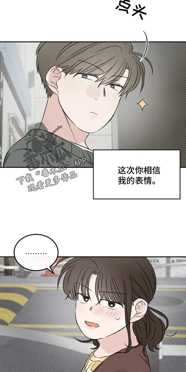 第36章：男朋友13