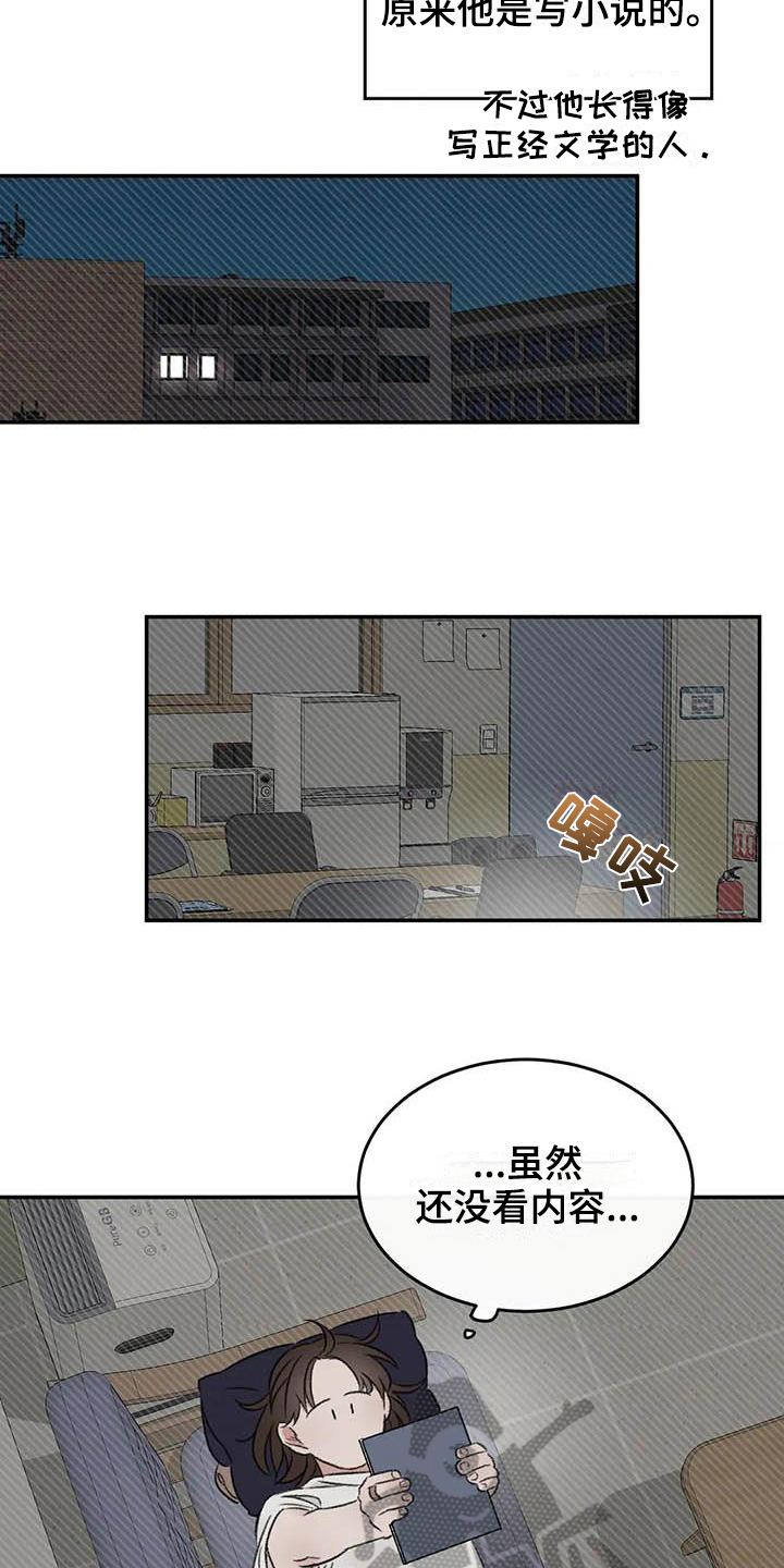 第12章：看书9