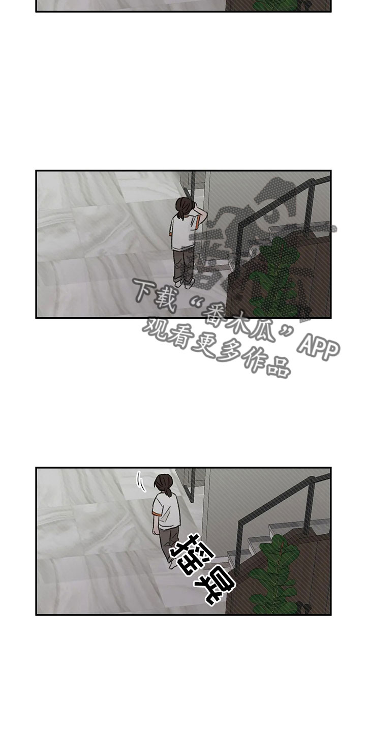 第51章：多管闲事6