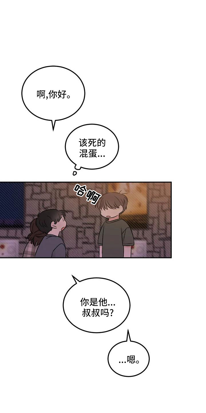 第61章：去我家8
