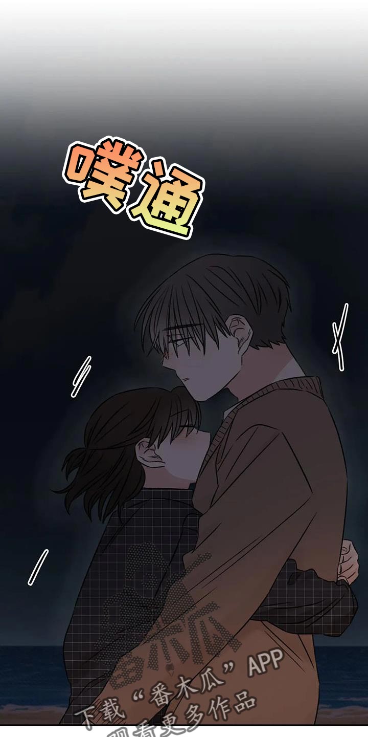 第86章：下次再来16