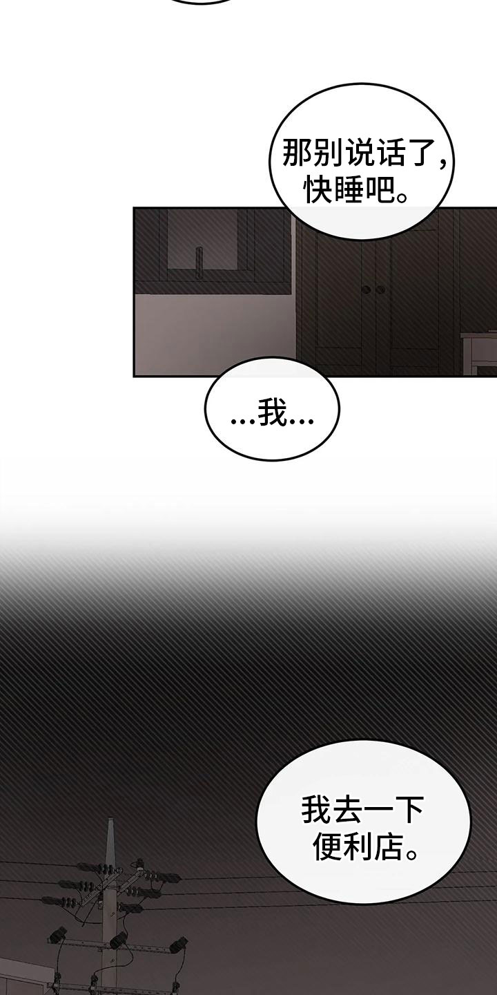 第71章：朋友18