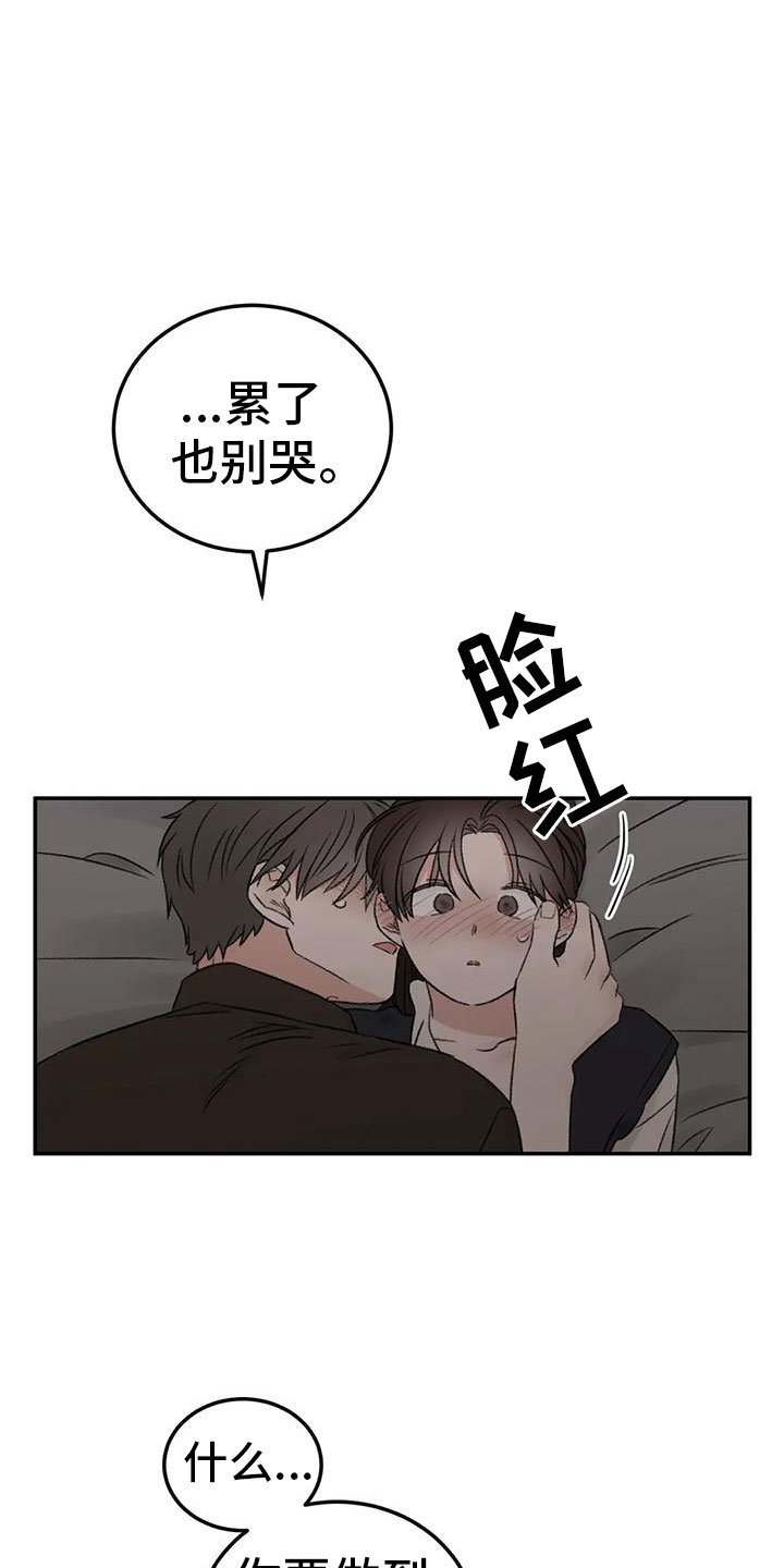 第74章：接下来2