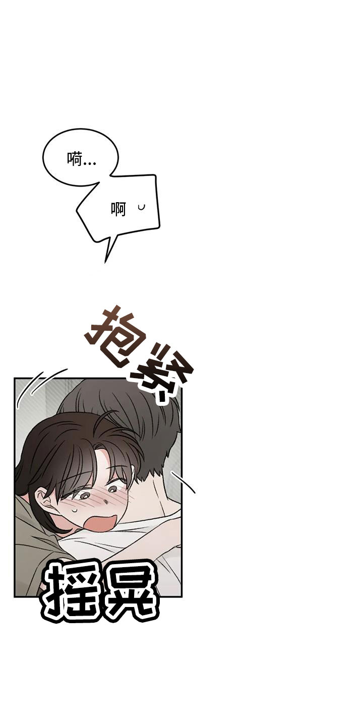 第75章：不难相处3