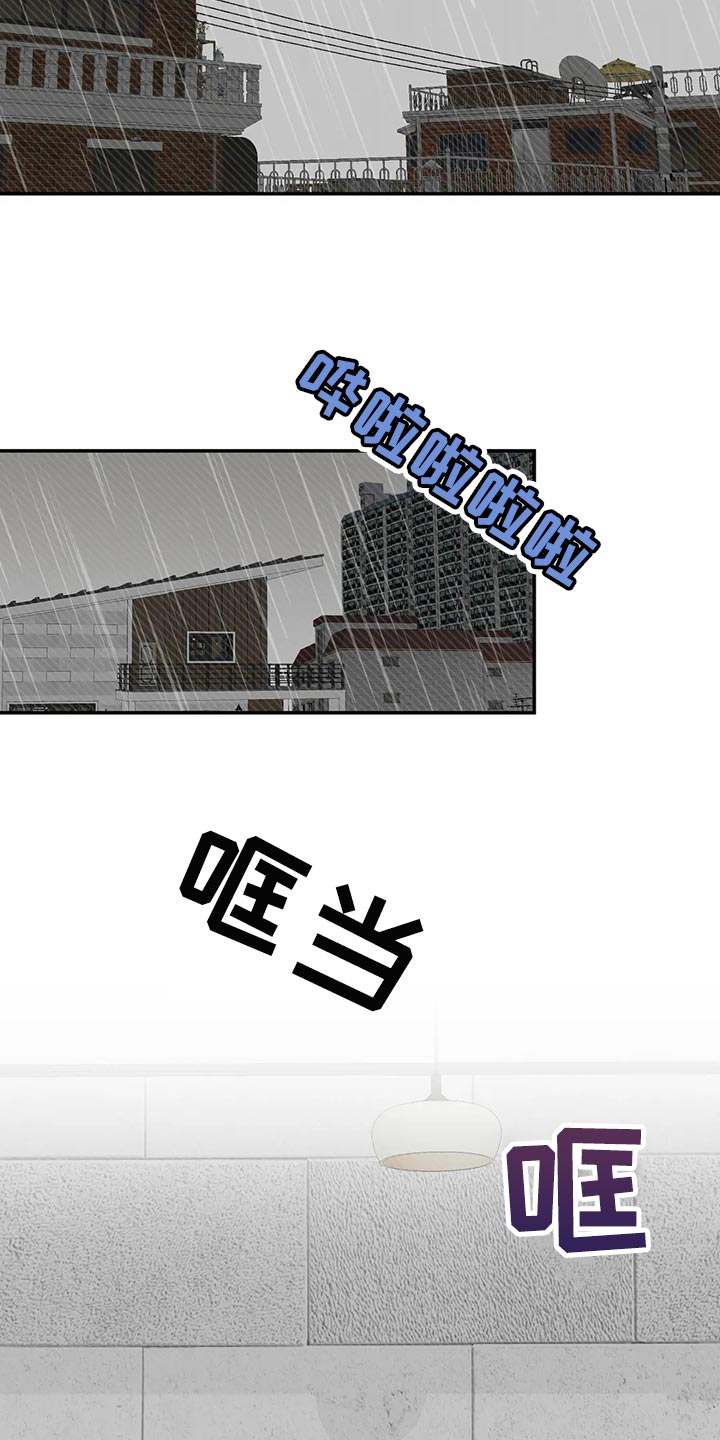 第49章：表白7