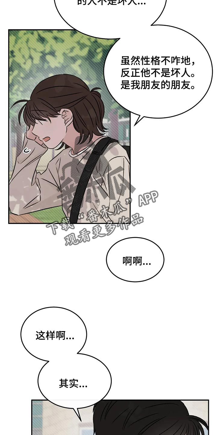 第41章：流血8