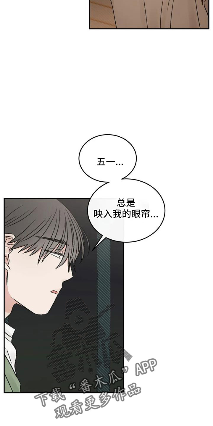第99章：不想复合20