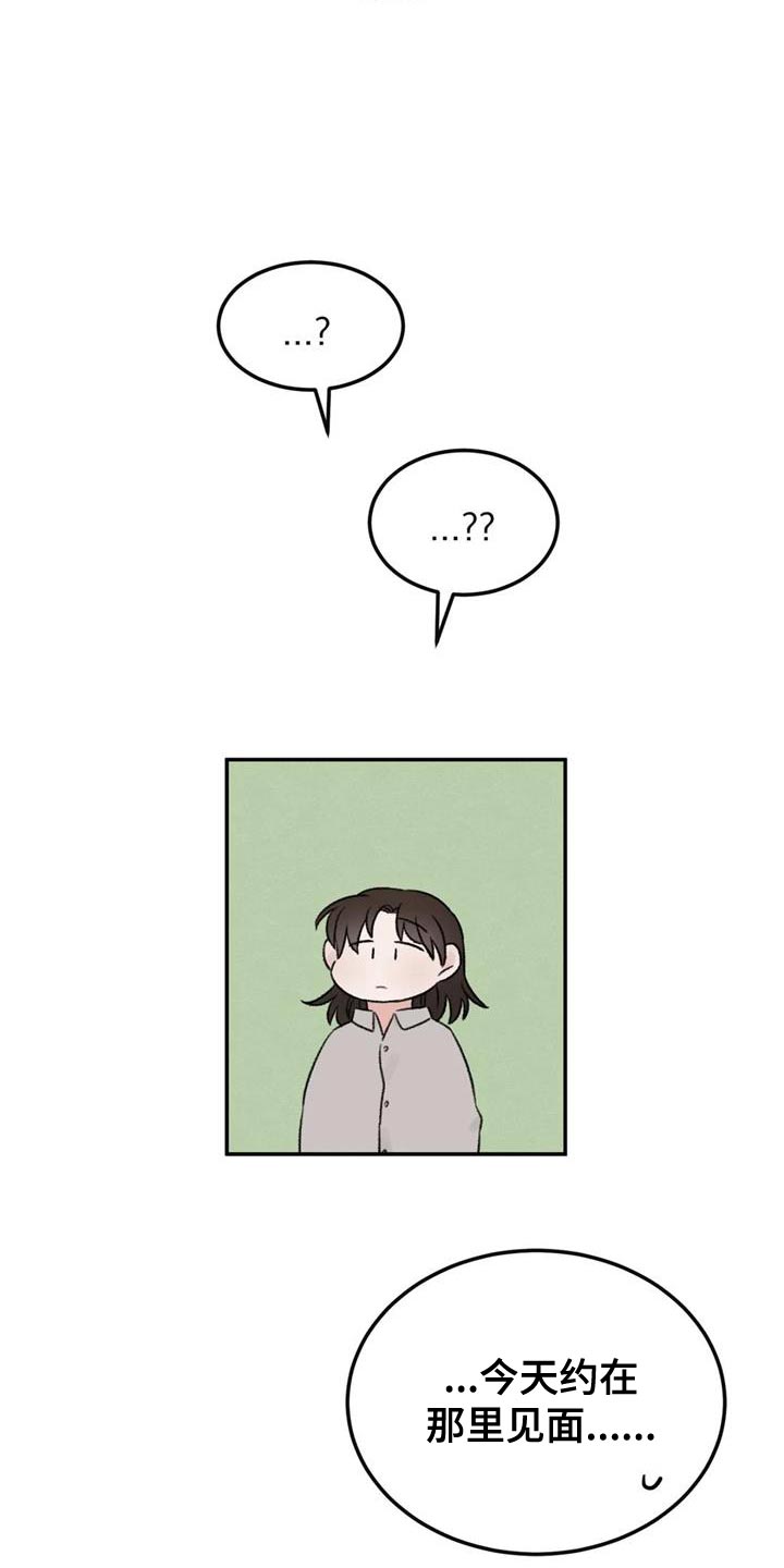 第84章：绘画练习16