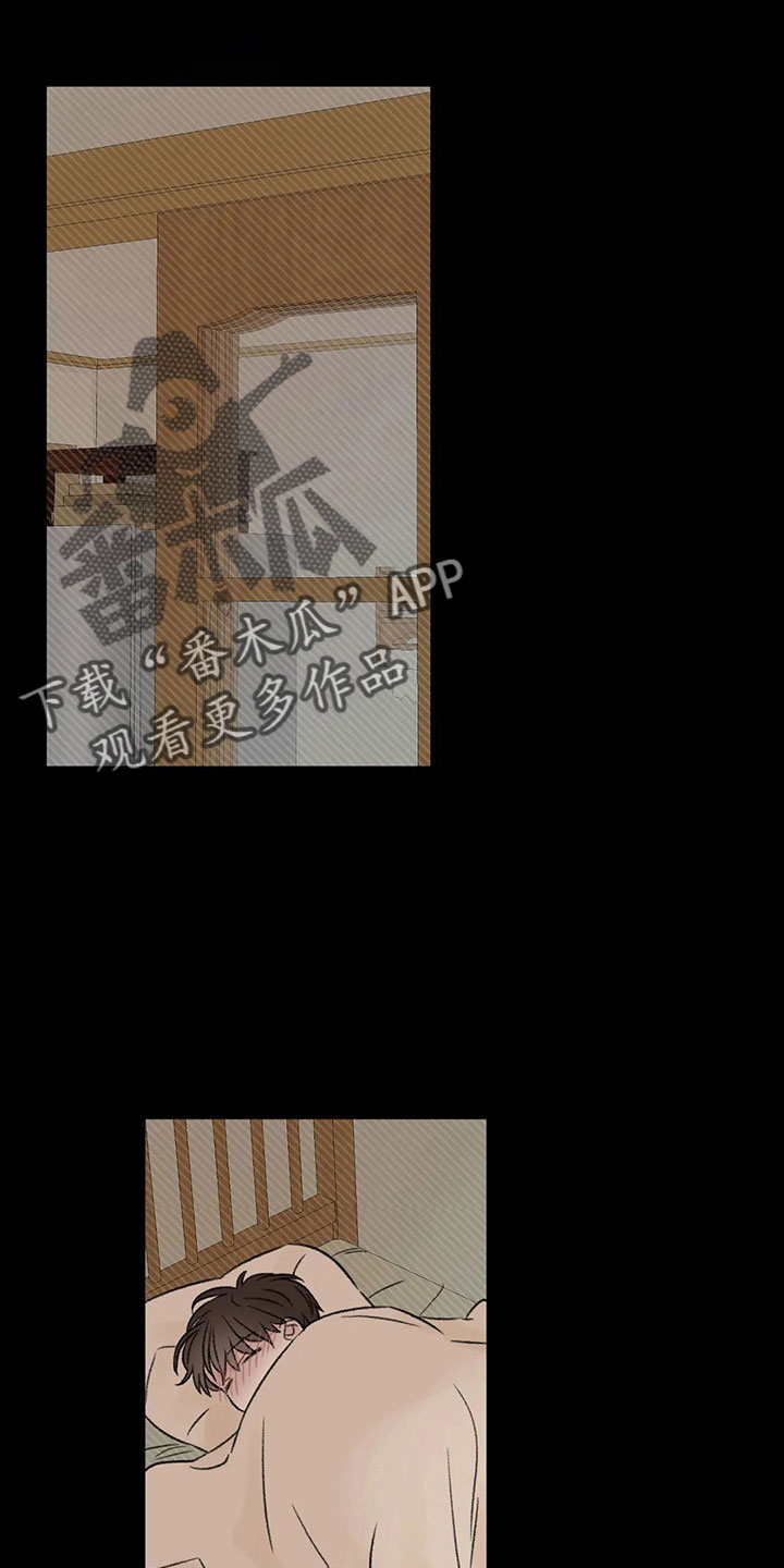 第51章：多管闲事23