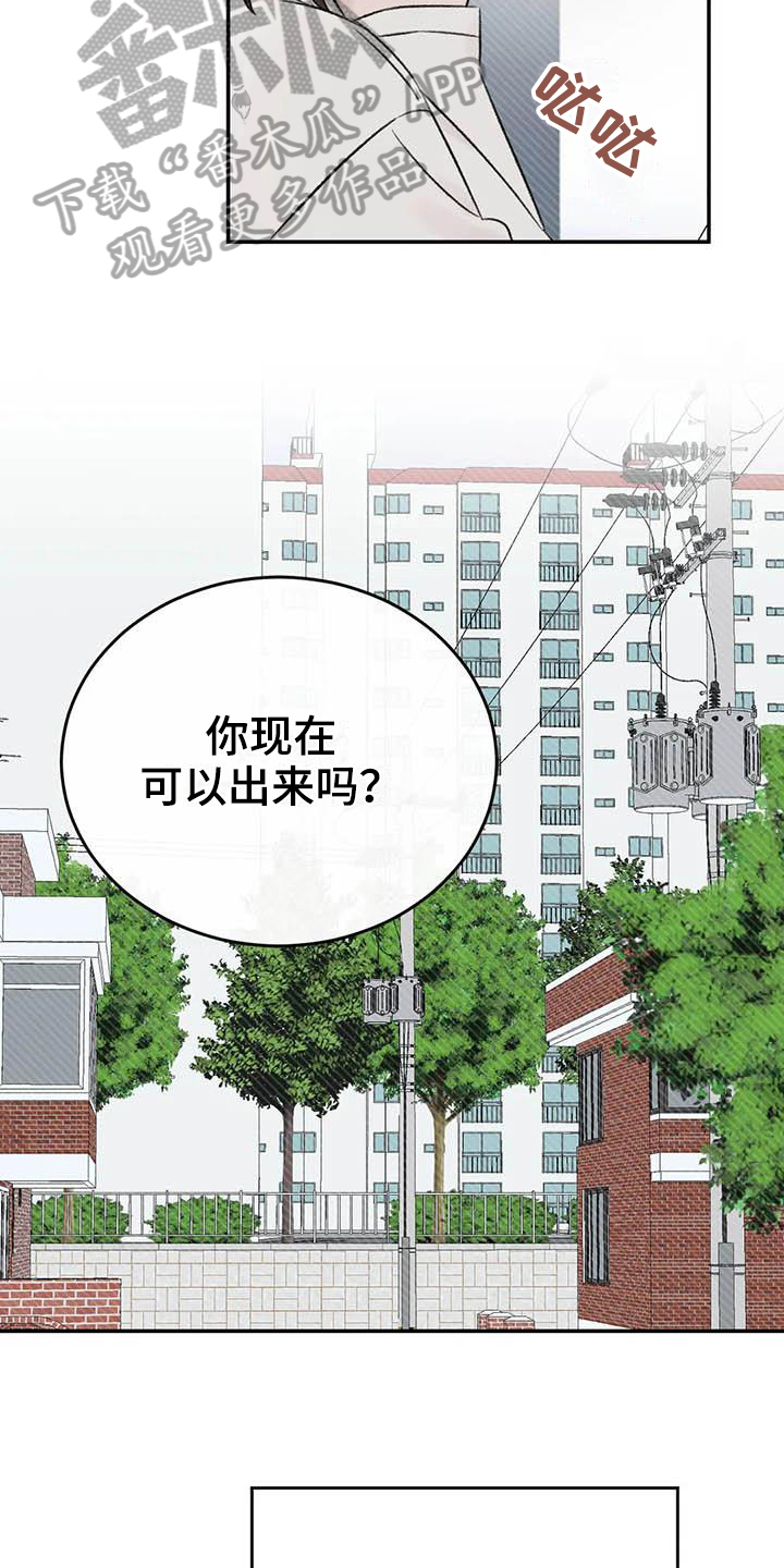 第23章：决定12