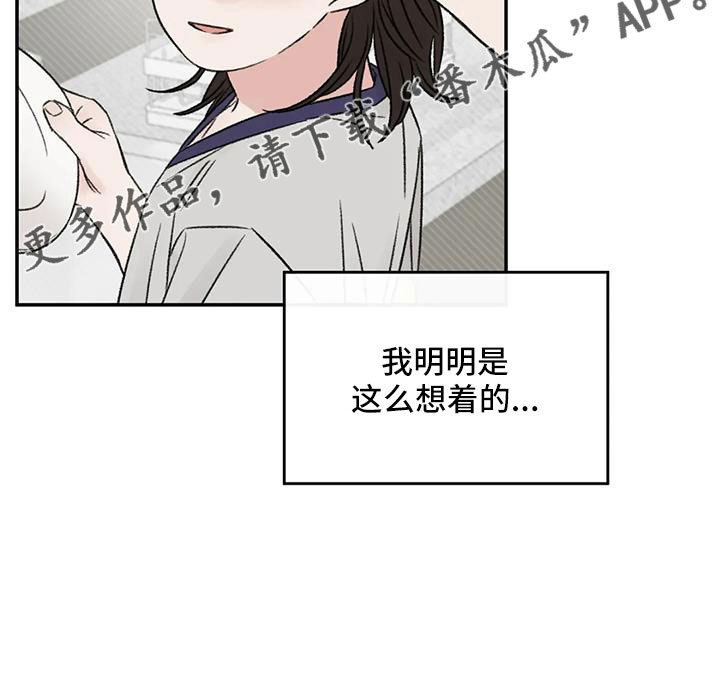 第79章：早点回来17